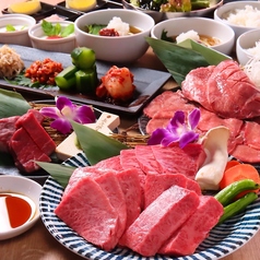 焼肉 ホルモン 下町の牛 栄店のコース写真