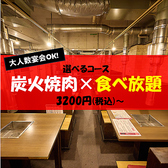 榮華亭 難波店 別館