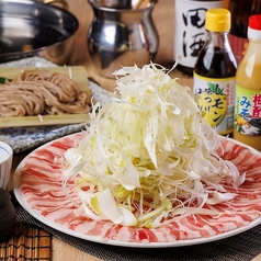 しゃぶ嶋 三軒茶屋のコース写真