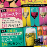 茅ヶ崎バルスタイル AKATSUKI アカツキのおすすめポイント1