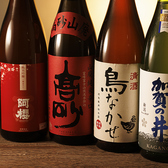 焼酎、日本酒多数ご用意してます♪美味しいお酒をリーズナブルにお楽しみいただけます！