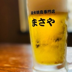 生ビール