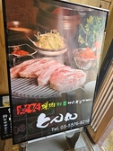 炭火で焼く、焼肉・野菜・サムギョプサルに自信あり！満足する事間違いなしです◎