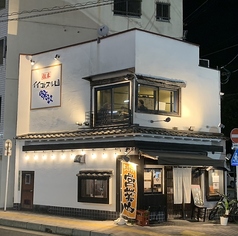 粗末イイコトスル団 魚串の特集写真