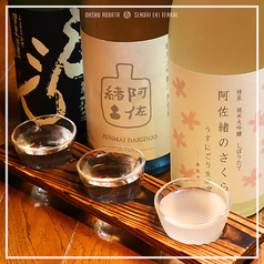 奥州ろばた センダイエキ天海のおすすめドリンク1