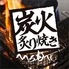 へろへろもへじ 堺店のロゴ
