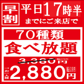 牛角 船橋店のおすすめ料理3