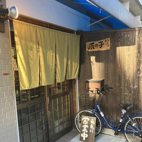 1人でもふらっと入れるおばんざい飲み屋