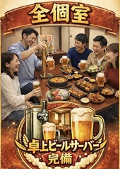 八幡屋 騎射場本店の写真