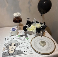 豊富な推し活メニュー