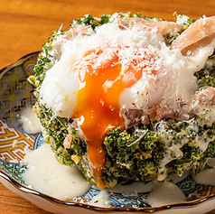 パセリのかき揚げ生ハム温玉のせ