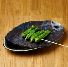 ししとう