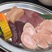 焼肉ホルモンぎゅうた 深江店のおすすめ料理3