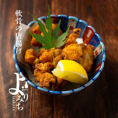 軟骨の唐揚げ