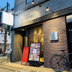 炭火bistro GOETHE ゲーテのおすすめポイント1