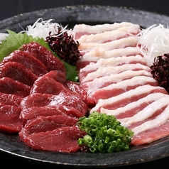 馬刺二種盛合わせ