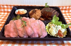 特製A弁当