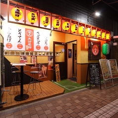 豊後郷土愛酒場 鶏王の特集写真