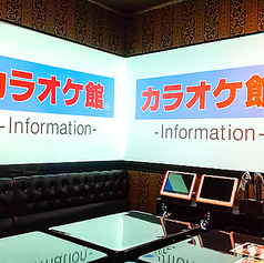 迫力満点の二面プロジェクタールームになります。本人出演などの映像重視の方はぜひこちらのルームをご体験ください。こちらのお部屋は人気が高いため、店舗までお電話にてご予約くださいますようお願い申し上げます。ご予約の際は、「デュアルモニタールーム希望」をお申し付けください。