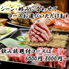 焼き家ひととのおすすめ料理2