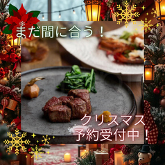 鉄板炎 銀座の写真