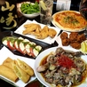 Dining＆Bar　Liberalのおすすめポイント1