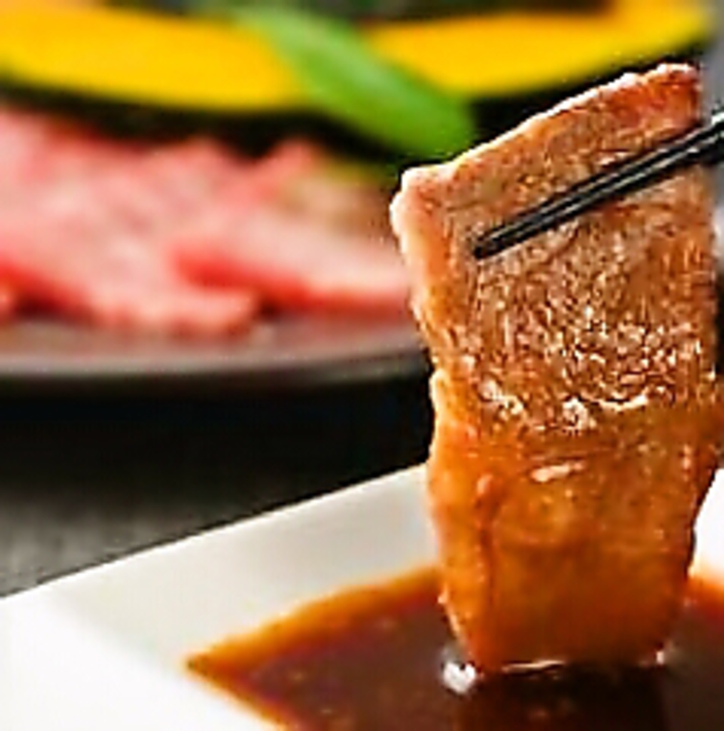 醤油ベースのタレは令火が創業当時からこだわり続ける秘伝のタレです。極上のタレをぜひ！