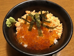 鮭イクラ丼