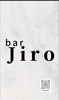 bar  Jiroの写真
