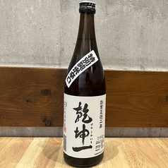 乾坤一/純特別米辛口 100cc