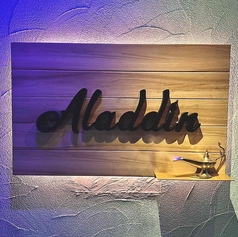 カフェレストラン＆シーシャAladdin浜松浜北店の雰囲気3