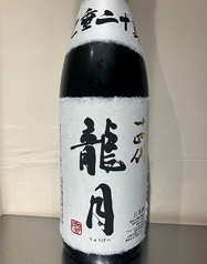 和酒バル 鈴 rin 仙台国分町本店のおすすめドリンク2