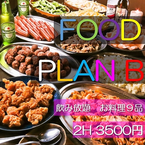 KEMURImist jungle P~XgWO