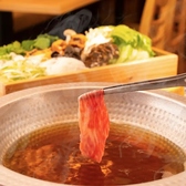 出汁しゃぶ おばんざい おかか 市ヶ谷のおすすめ料理2