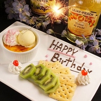 【送別会の主役や記念日に】メッセージ付きプレート♪