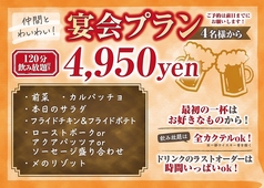 Bal M BASE バルエムベースのコース写真