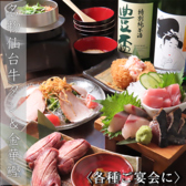 大衆銀シャリ酒場 四伍六 シゴロー 仙台北四番町のおすすめ料理3