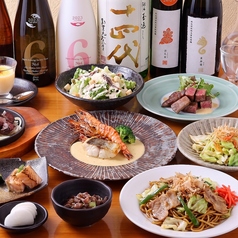 酒ノ蔵 高崎店のコース写真