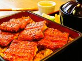 うなぎ川はら 三条家のおすすめ料理3