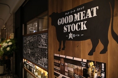 GOOD MEAT STOCK グッドミートストックのコース写真