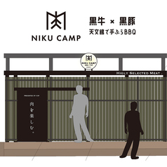 NIKU CAMP AREA 1129のおすすめ料理1