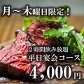 ビーフマン Beef Man 天神西通り店のおすすめ料理1