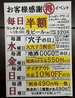 ぎふ初寿司 祖父江店のおすすめポイント2