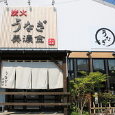 【120台の駐車場完備】遠方からのご来店も大歓迎です！お車でお越しの際は、関江南線(17号線)市民会館前交差点を西(東海中央病院方面)へすぐ。バスでお越しの際はバス停「プリニーの市民会館前」にて下車してすぐ。大型バスも駐車可能です。