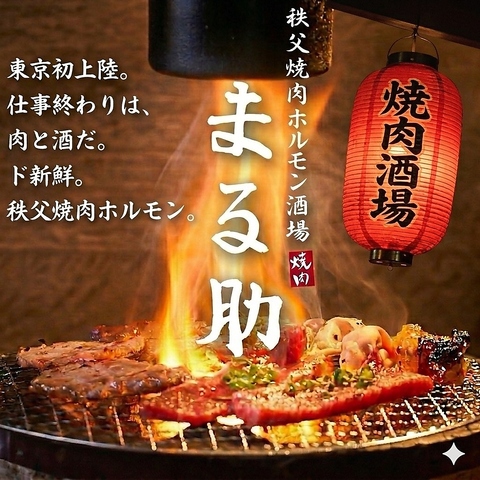 駅近！徒歩3分◎28名様～フロア貸切可能！店舗貸切最大60名様まで！