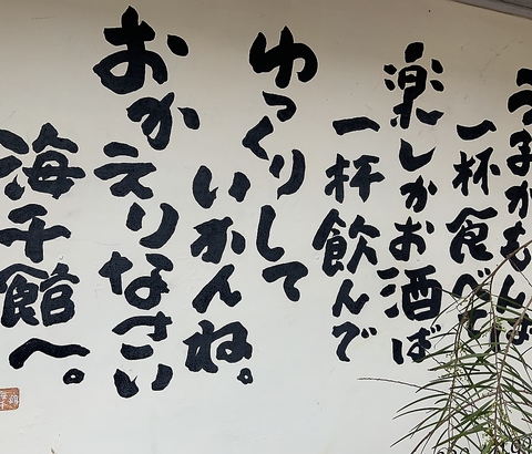 自慢の鍋コース【4,000円】9品＆飲み放題付きでこの値段！！ボリュームも満点♪