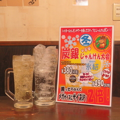 炭銀 北与野 別館のおすすめポイント1