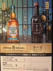 姫路のれん街 姫路 酒肴 魚寿司 うおずしのおすすめ料理2