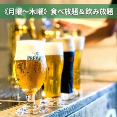 シュラスコ&ビアレストラン ALEGRIA chiba アレグリア千葉特集写真1