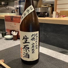 刈穂